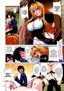 Page 7 of Shokushin Shiteshite Ashikabi-sama! - preview thumbnail