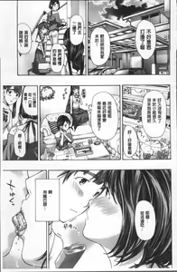 Page 168 of Girls Girls | 百合女孩♥蕾絲女孩 - preview thumbnail