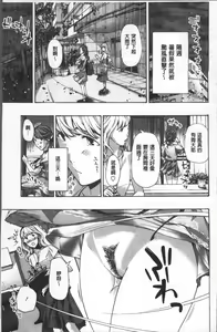 Page 34 of Girls Girls | 百合女孩♥蕾絲女孩 - preview thumbnail