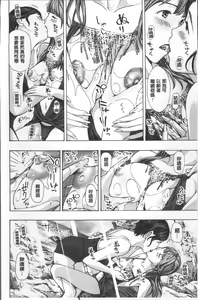 Page 65 of Girls Girls | 百合女孩♥蕾絲女孩 - preview thumbnail
