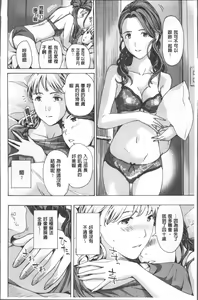 Page 9 of Girls Girls | 百合女孩♥蕾絲女孩 - preview thumbnail