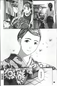 Page 97 of Girls Girls | 百合女孩♥蕾絲女孩 - preview thumbnail