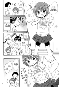 Page 4 of Ikisugi! Ecchi na Wrestling - preview thumbnail