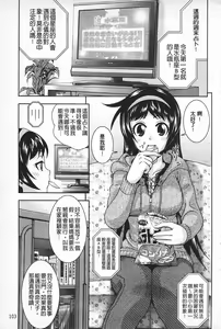 Page 104 of MATURITY | 性的成熟 - preview thumbnail