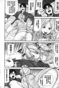 Page 13 of MATURITY | 性的成熟 - preview thumbnail