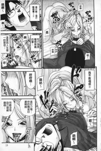 Page 14 of MATURITY | 性的成熟 - preview thumbnail