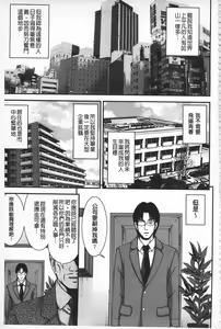 Page 4 of MATURITY | 性的成熟 - preview thumbnail