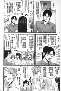 Page 49 of MATURITY | 性的成熟 - preview thumbnail