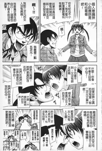 Page 58 of MATURITY | 性的成熟 - preview thumbnail