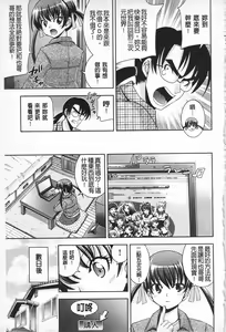 Page 60 of MATURITY | 性的成熟 - preview thumbnail