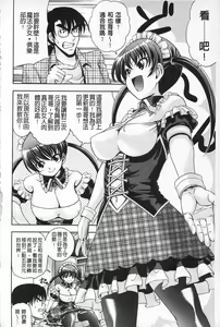 Page 63 of MATURITY | 性的成熟 - preview thumbnail