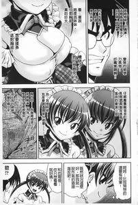 Page 64 of MATURITY | 性的成熟 - preview thumbnail