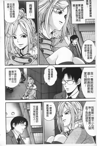Page 7 of MATURITY | 性的成熟 - preview thumbnail