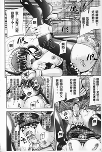 Page 73 of MATURITY | 性的成熟 - preview thumbnail