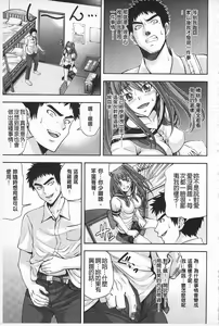 Page 84 of MATURITY | 性的成熟 - preview thumbnail