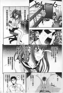 Page 85 of MATURITY | 性的成熟 - preview thumbnail