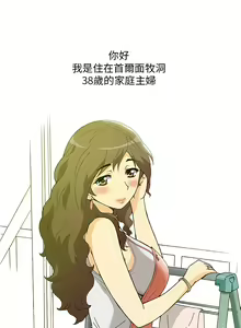 中文韩漫 破繭 Ch.0-6 — hentai manga cover on Fhentai