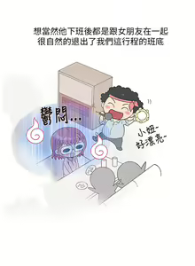 Page 113 of 中文韩漫 破繭 Ch.0-6 - preview thumbnail