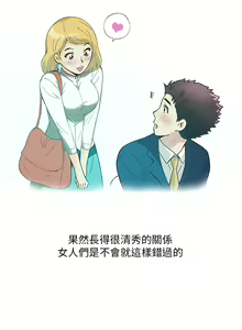Page 148 of 中文韩漫 破繭 Ch.0-6 - preview thumbnail