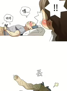 Page 29 of 中文韩漫 破繭 Ch.0-6 - preview thumbnail