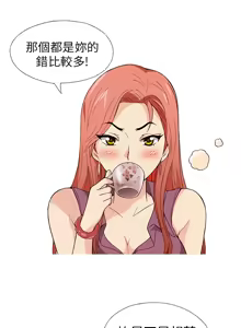 Page 3 of 中文韩漫 破繭 Ch.0-6 - preview thumbnail