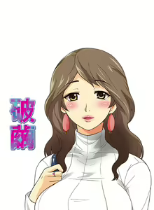 Page 31 of 中文韩漫 破繭 Ch.0-6 - preview thumbnail