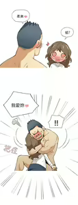 Page 36 of 中文韩漫 破繭 Ch.0-6 - preview thumbnail