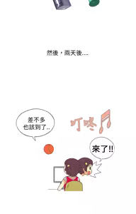 Page 70 of 中文韩漫 破繭 Ch.0-6 - preview thumbnail