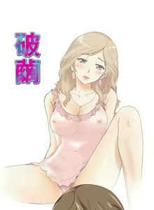 Page 8 of 中文韩漫 破繭 Ch.0-6 - preview thumbnail