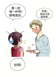 Page 81 of 中文韩漫 破繭 Ch.0-6 - preview thumbnail
