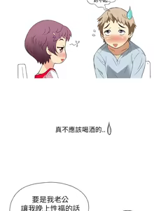 Page 83 of 中文韩漫 破繭 Ch.0-6 - preview thumbnail