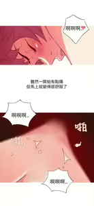 Page 96 of 中文韩漫 破繭 Ch.0-6 - preview thumbnail