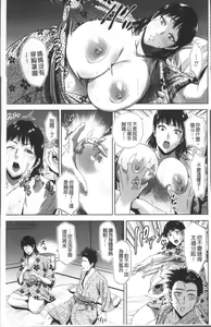 Page 11 of Chibo Soukan - Nasty mother Incest - preview thumbnail