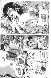 Page 21 of Chibo Soukan - Nasty mother Incest - preview thumbnail