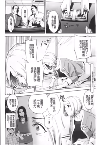 Page 28 of Chibo Soukan - Nasty mother Incest - preview thumbnail