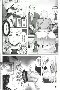 Page 30 of Chibo Soukan - Nasty mother Incest - preview thumbnail