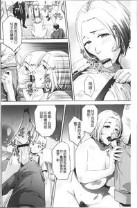 Page 38 of Chibo Soukan - Nasty mother Incest - preview thumbnail