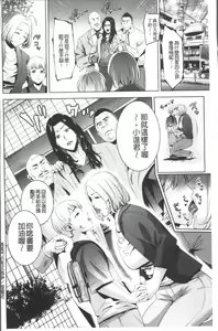 Page 46 of Chibo Soukan - Nasty mother Incest - preview thumbnail
