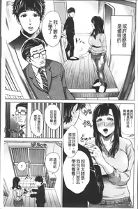 Page 77 of Chibo Soukan - Nasty mother Incest - preview thumbnail