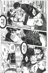 Page 84 of Chibo Soukan - Nasty mother Incest - preview thumbnail