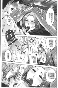 Page 95 of Chibo Soukan - Nasty mother Incest - preview thumbnail
