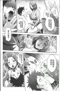 Page 98 of Chibo Soukan - Nasty mother Incest - preview thumbnail