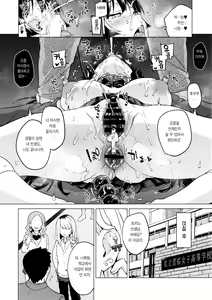 Page 30 of Chizuru-chan Kaihatsu Nikki 5 | 치즈루 개발 일기 5 - preview thumbnail