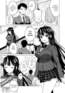 Page 31 of Chizuru-chan Kaihatsu Nikki 5 | 치즈루 개발 일기 5 - preview thumbnail
