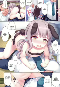 Page 4 of Pyon-pyon Shiyo - preview thumbnail