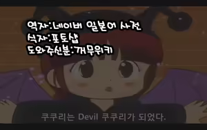 Page 45 of Gomen ne Yuusha-sama | 미안해 용사님 - preview thumbnail