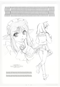 Page 17 of Toorimatic 2 - preview thumbnail