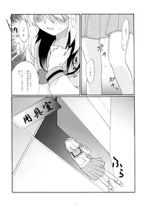 Page 19 of Toorimatic 2 - preview thumbnail