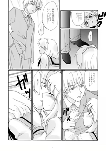 Page 22 of Toorimatic 2 - preview thumbnail