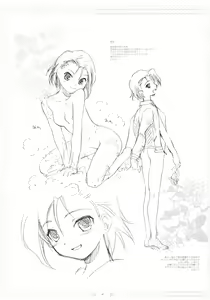 Page 30 of Toorimatic 2 - preview thumbnail